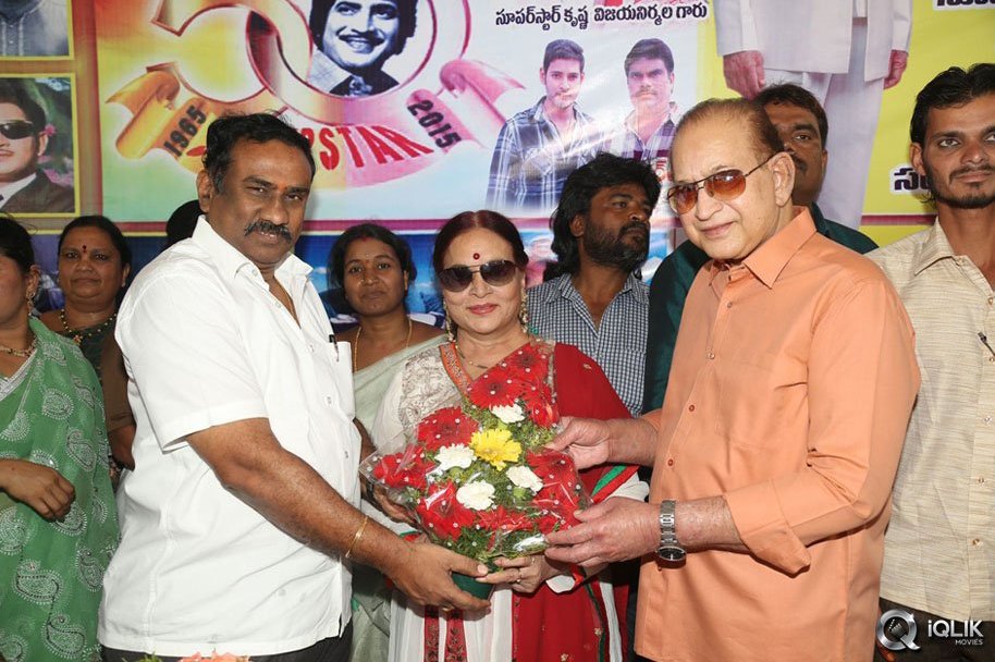 Krishna-Completes-50-Years-Celebrations